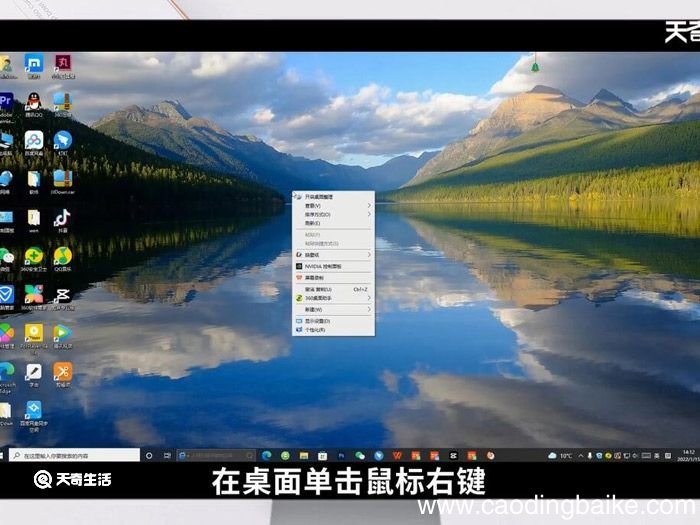桌面回收站图标不见了 桌面回收站图标不见了怎么找回