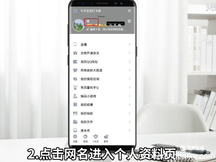 网名上的特殊符号怎么弄 特殊网名怎么搞