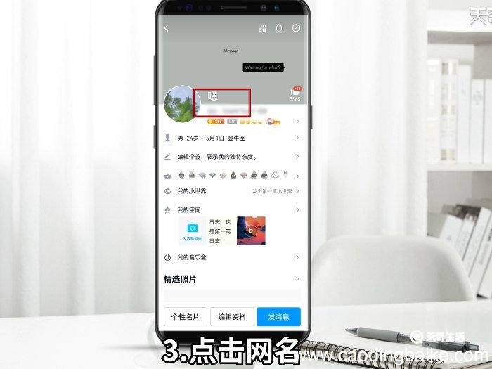 网名上的特殊符号怎么弄 特殊网名怎么搞