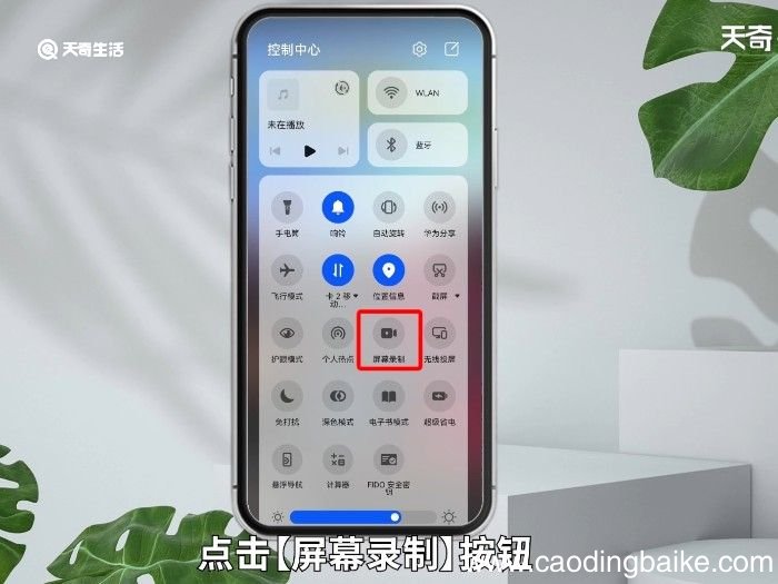微信视频号怎么下载视频 如何下载微信视频号中的视频