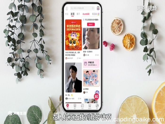 微店如何注册 微店怎么注册