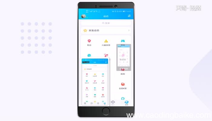 mate30pro怎么截图 mate30pro截图怎么截