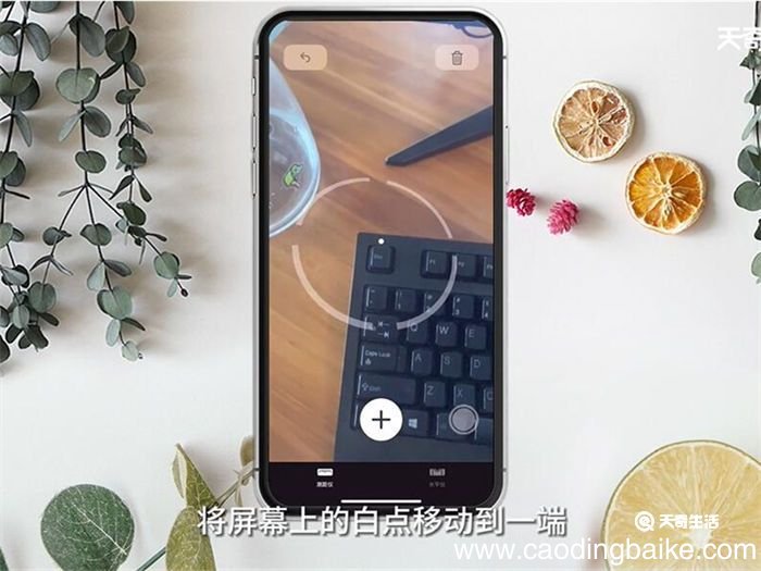 苹果手机测距离怎么使用 苹果手机测距离使用方法