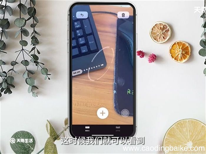 苹果手机测距离怎么使用 苹果手机测距离使用方法