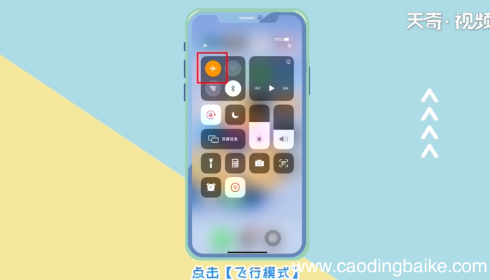 手机网速慢怎么办 手机网速慢怎么弄