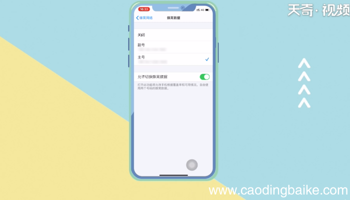 手机网速慢怎么办 手机网速慢怎么弄