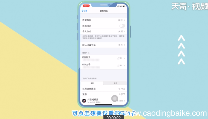 手机网速慢怎么办 手机网速慢怎么弄