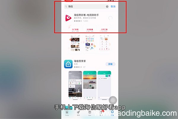 投屏怎么连接电视