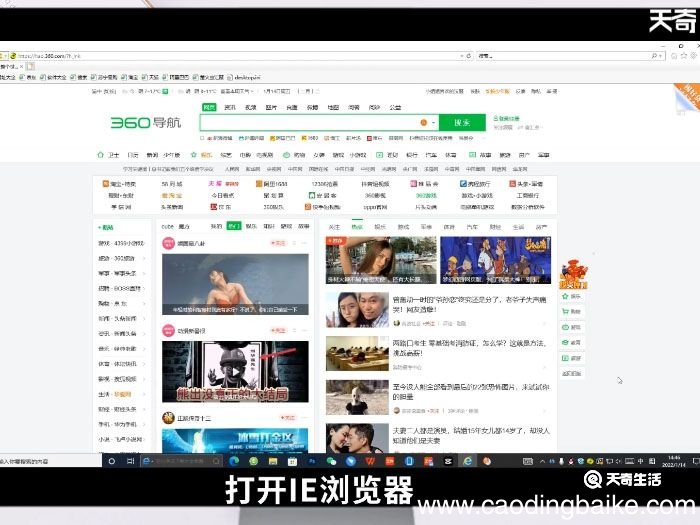 internet选项在哪里 internet选项在哪里打开