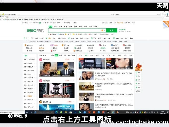 internet选项在哪里 internet选项在哪里打开