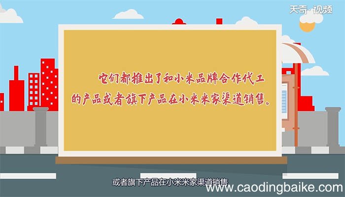 云米和小米什么关系 云米和小米是什么关系