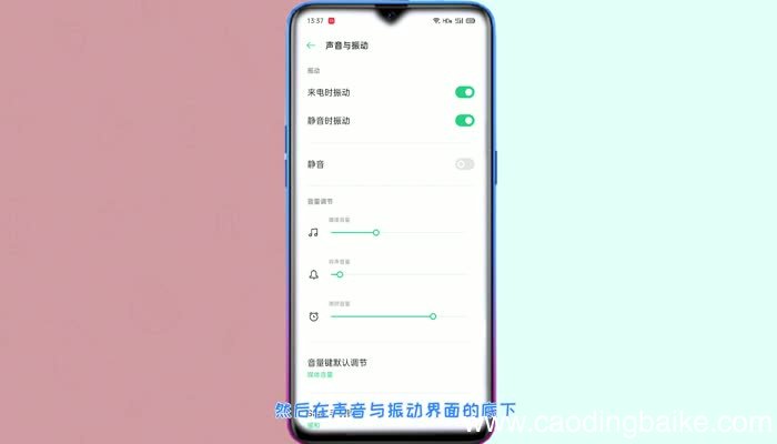 oppo按键声音怎么设置方法 oppo按键音怎么设置