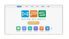 pptx用什么软件打开 pptx怎么打开