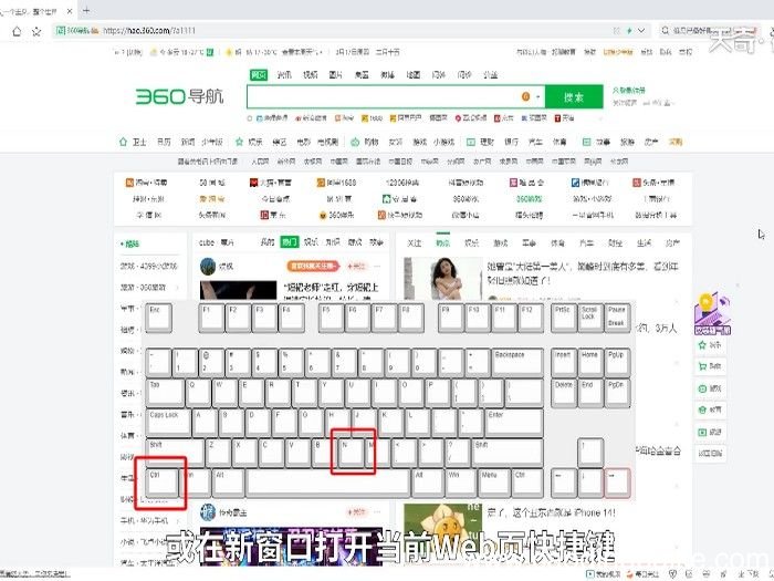 ctrl+n键的功能是 ctrl+n键是什么快捷键