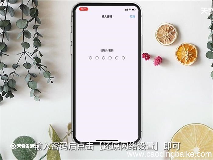为什么App Store打不开 AppStore打不开原因
