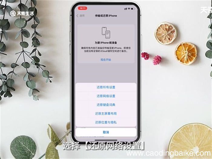 为什么App Store打不开 AppStore打不开原因