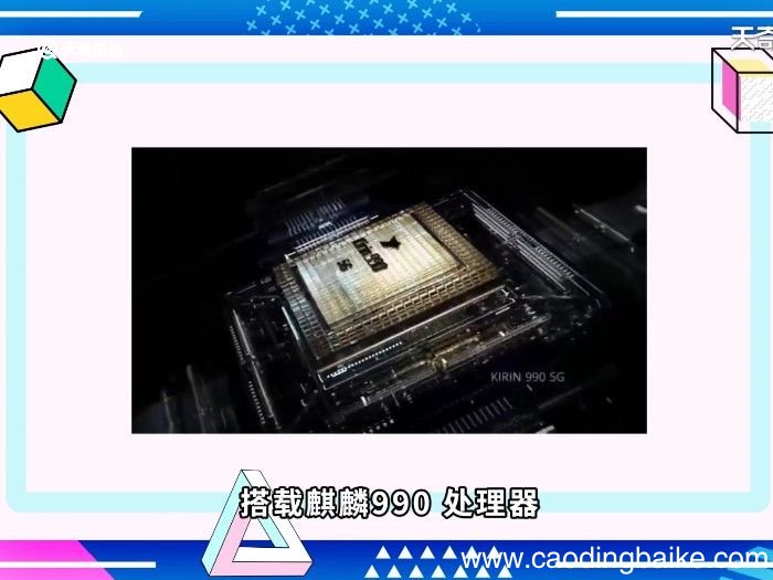 p40屏幕尺寸大小 华为p40屏幕尺寸大小
