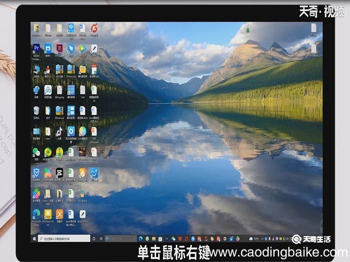 怎么卸载金山毒霸 卸载金山毒霸的步骤是什么
