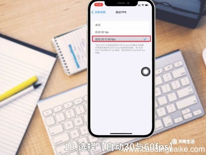 苹果相机怎么设置像素 苹果相机怎么设置像素步骤