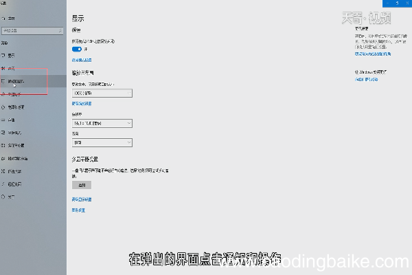 win10怎么关闭通知提醒