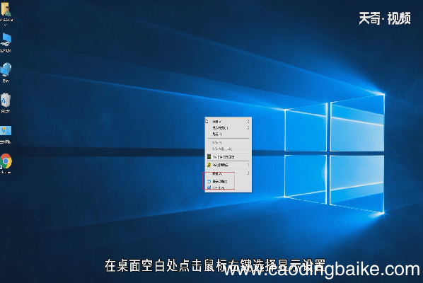 win10怎么关闭通知提醒