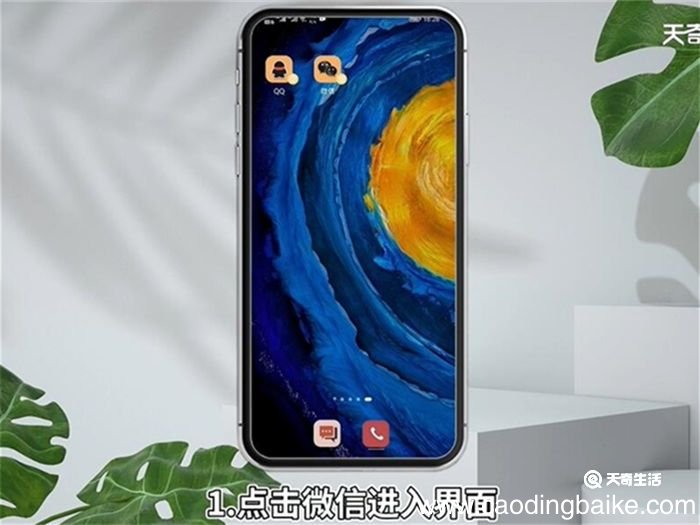 微信怎么发文字朋友圈 微信如何发文字朋友圈
