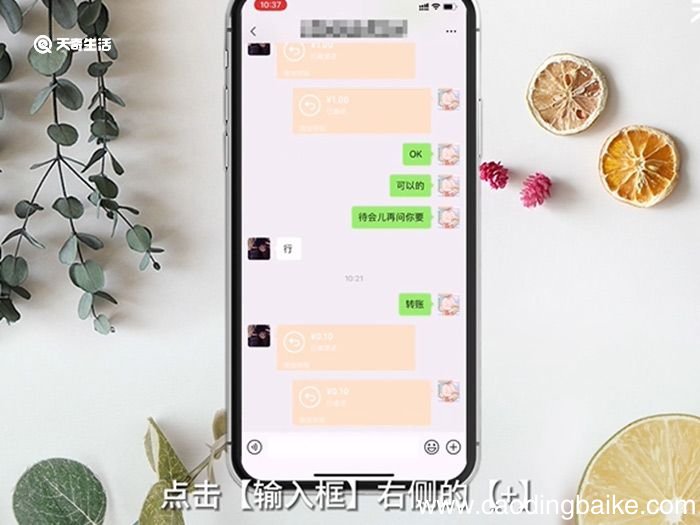 怎么发定位地址给别人 怎么发微信定位地址给别人