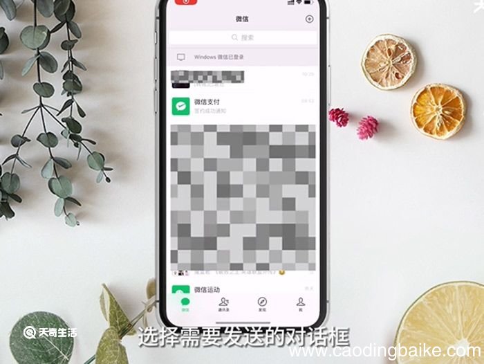 怎么发定位地址给别人 怎么发微信定位地址给别人