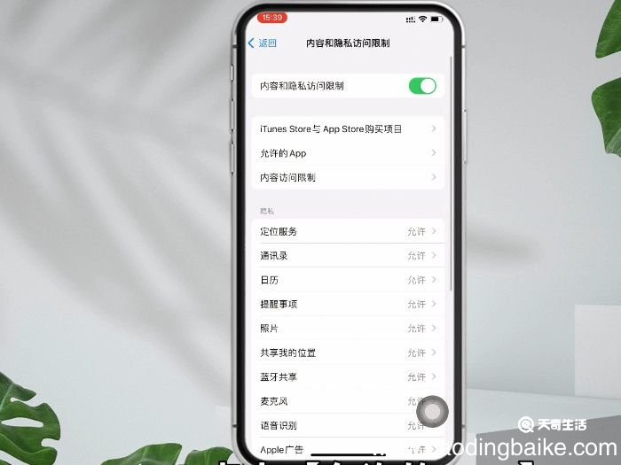 隔空投送没反应 苹果隔空投送坏了