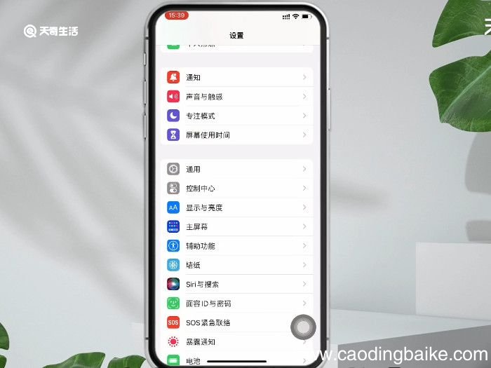 隔空投送没反应 苹果隔空投送坏了
