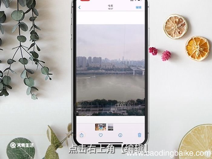 苹果怎么打马赛克 苹果在哪里打马赛克