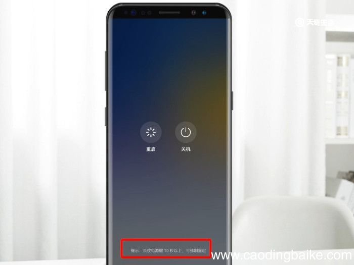 华为手机重启 华为怎么重启