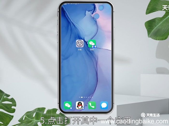 如何分屏,如何分屏操作