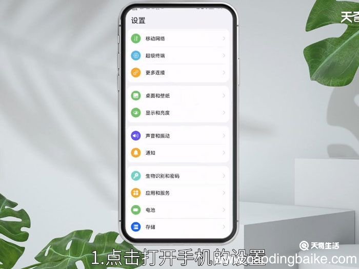 如何分屏,如何分屏操作