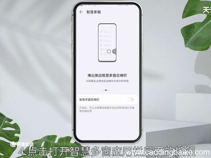 如何分屏,如何分屏操作