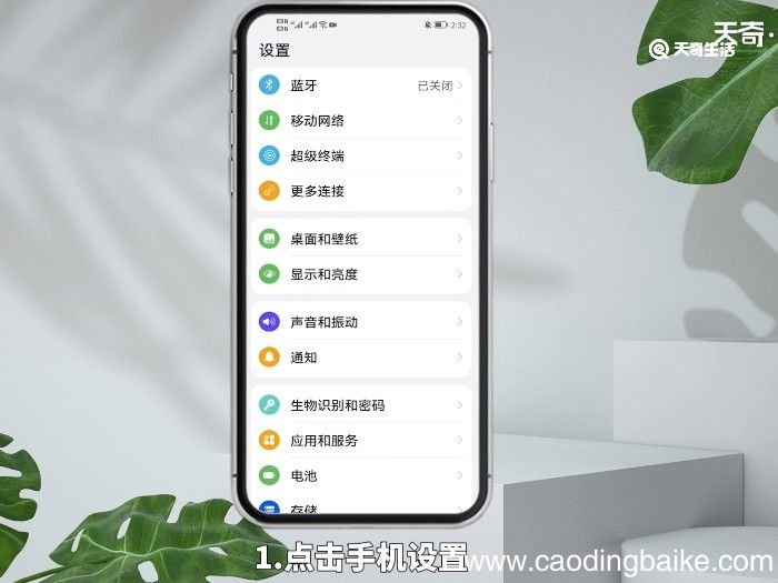 wifi热点怎么开 手机wifi热点怎么开