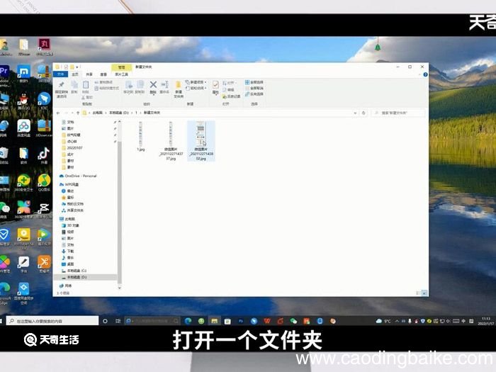 文件重命名快捷键ctrl加什么 文件重命名快捷键是什么
