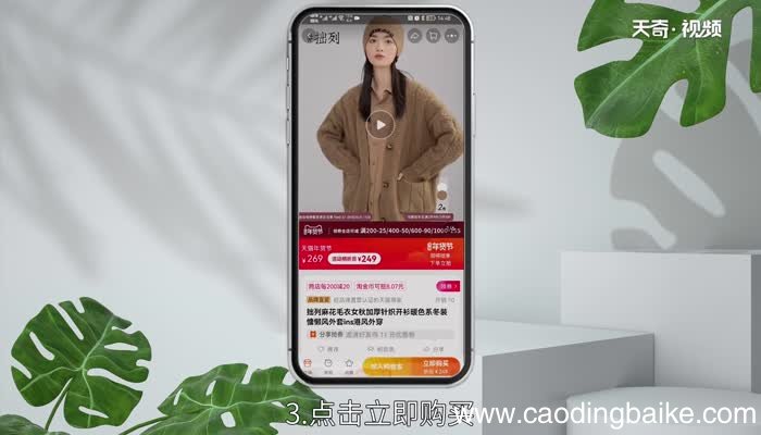 淘宝网支付宝怎么用 如何用支付宝付淘宝