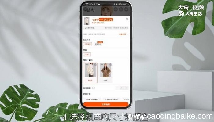 淘宝网支付宝怎么用 如何用支付宝付淘宝