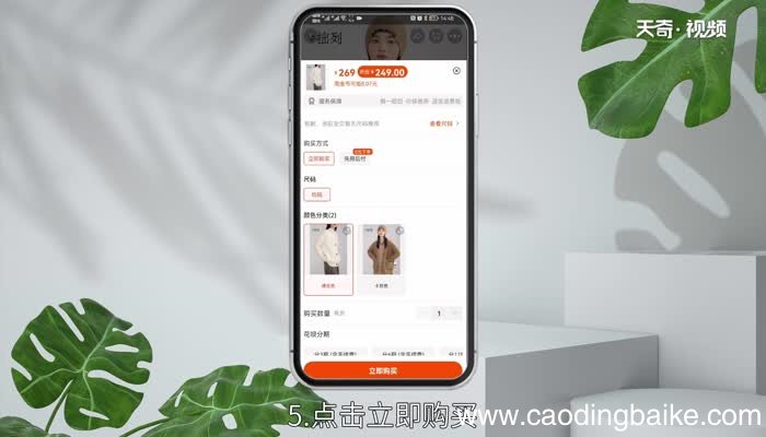 淘宝网支付宝怎么用 如何用支付宝付淘宝