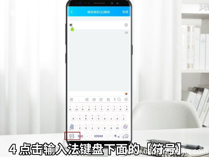 网名的特殊符号怎么弄网名的特殊符号