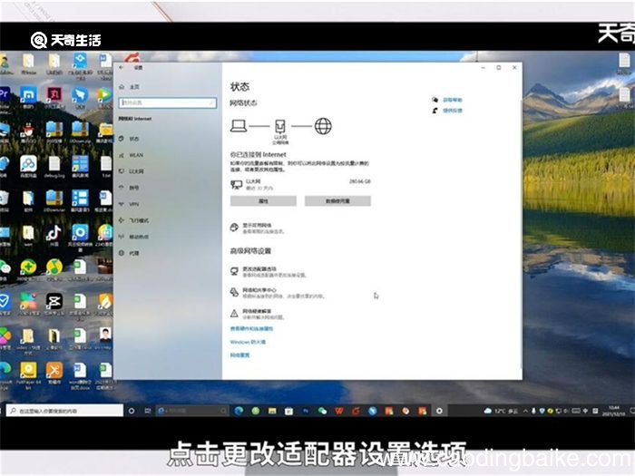 怎么修改ip地址 如何修改ip地址