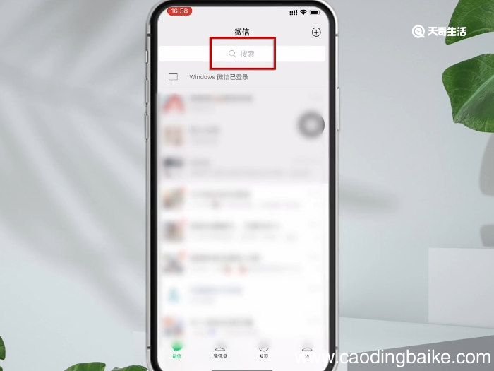 青年大学习怎么拉进度条青年大学习如何拉进度条