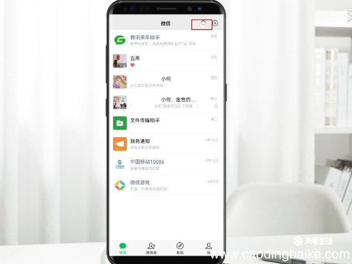 网上怎么查询停水通知 怎么查停水通知