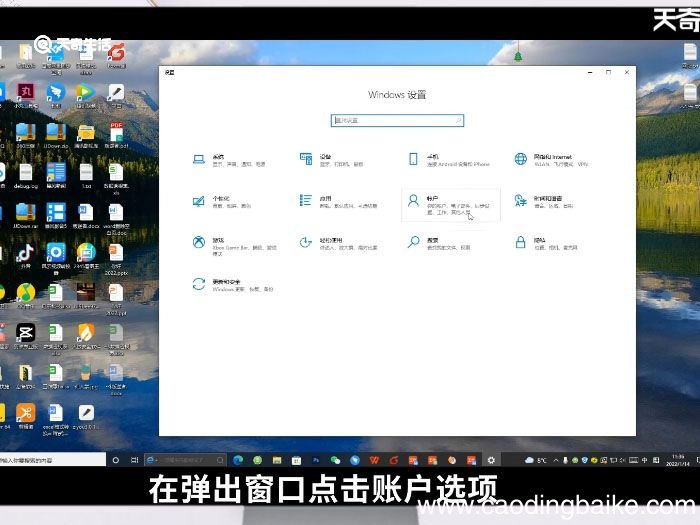 win10指纹设置在哪里 win10指纹设置怎么设置