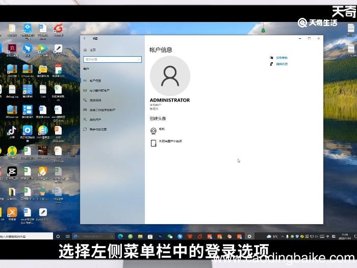 win10指纹设置在哪里 win10指纹设置怎么设置