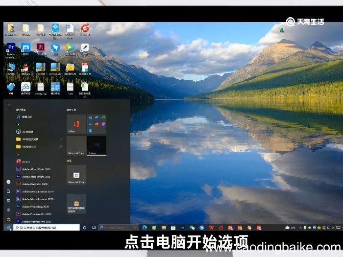 win10指纹设置在哪里 win10指纹设置怎么设置