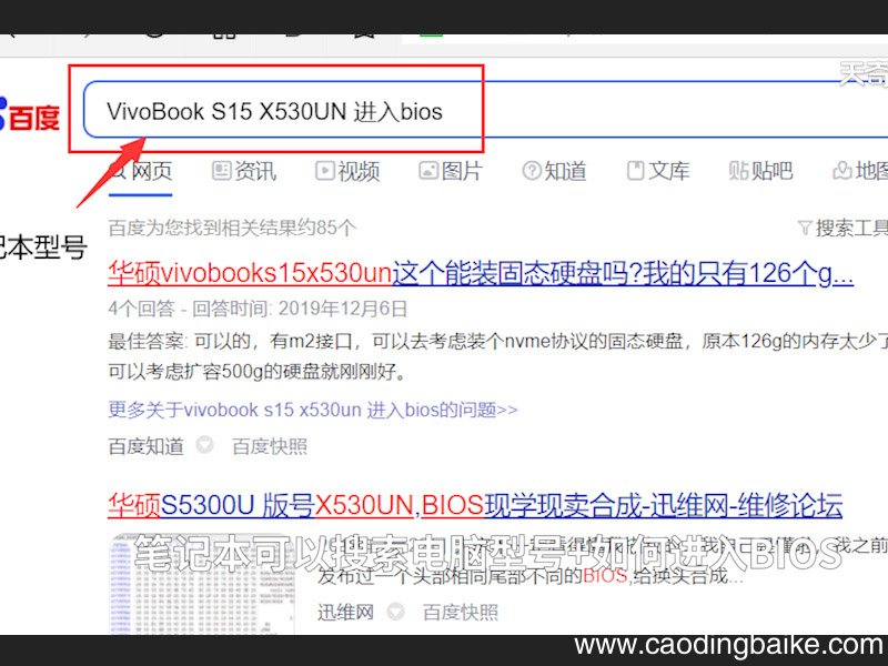 怎么安装系统 怎么安装系统盘win10 电脑系统怎么重装
