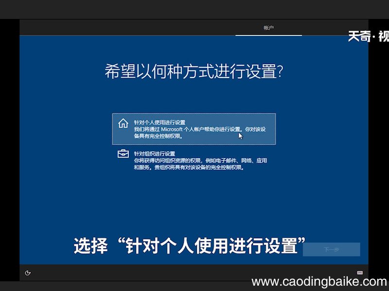怎么安装系统 怎么安装系统盘win10 电脑系统怎么重装