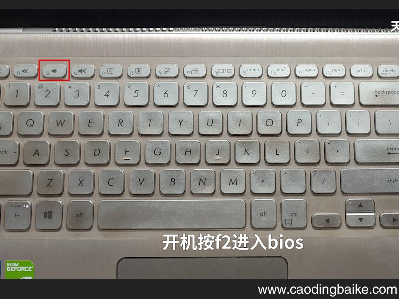 怎么安装系统 怎么安装系统盘win10 电脑系统怎么重装